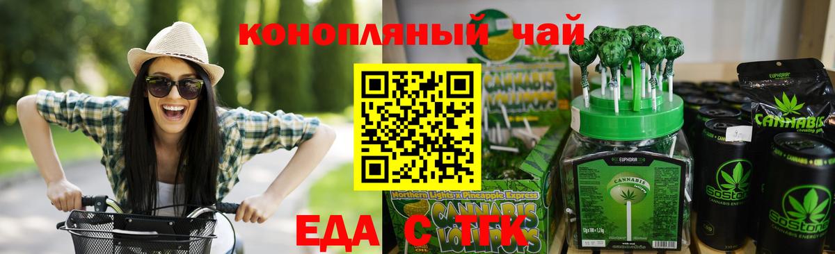 Вышний Волочёк  Вход с VPN  МАРИХУАНА  Мефедрон кристаллы  Гашиш  КОКАИН  А ПВП СОЛЬ кристаллы 