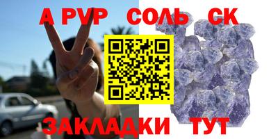 дживик Аргун