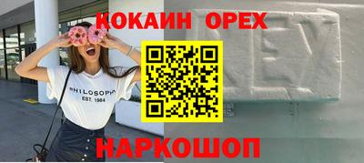 шишки Апшеронск