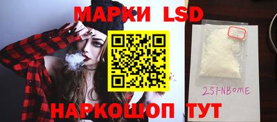 шишки Апшеронск