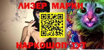 шишки Апшеронск