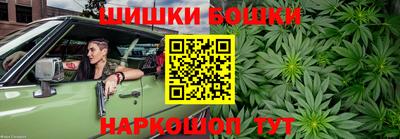 гашишное масло Апрелевка