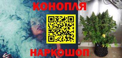 гашишное масло Апрелевка