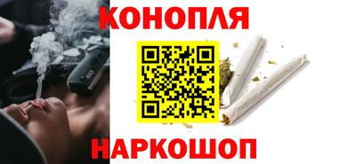 гашишное масло Апрелевка