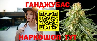 гашишное масло Апрелевка