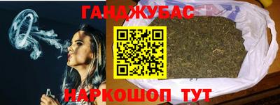 шишки Апшеронск