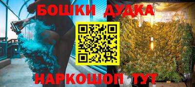 гашишное масло Апрелевка