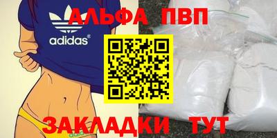 дживик Аргун