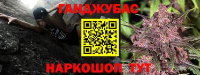 гашишное масло Апрелевка