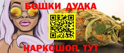 шишки Апшеронск