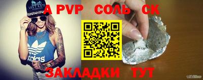дживик Аргун