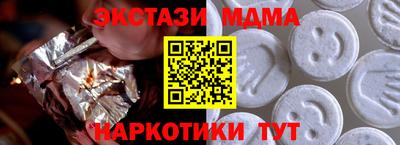 гашишное масло Апрелевка