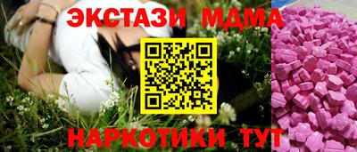 шишки Апшеронск