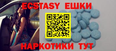 шишки Апшеронск