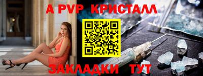 гашишное масло Апрелевка
