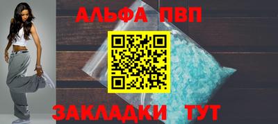 шишки Апшеронск
