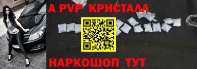 шишки Апшеронск