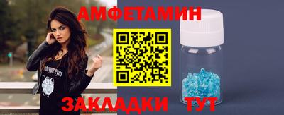 шишки Апшеронск