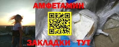 шишки Апшеронск