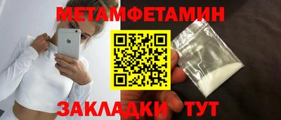 шишки Апшеронск