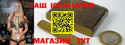 гашишное масло Апрелевка