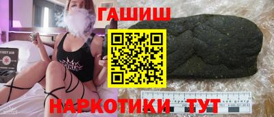 молекула духа Вышний Волочёк