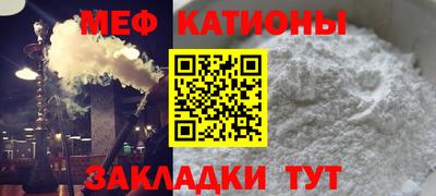 мескалин Вязники