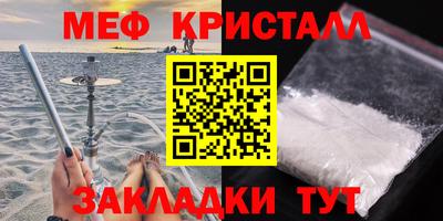 шишки Апшеронск