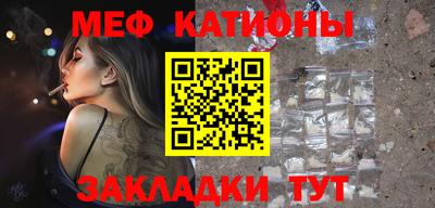 шишки Апшеронск