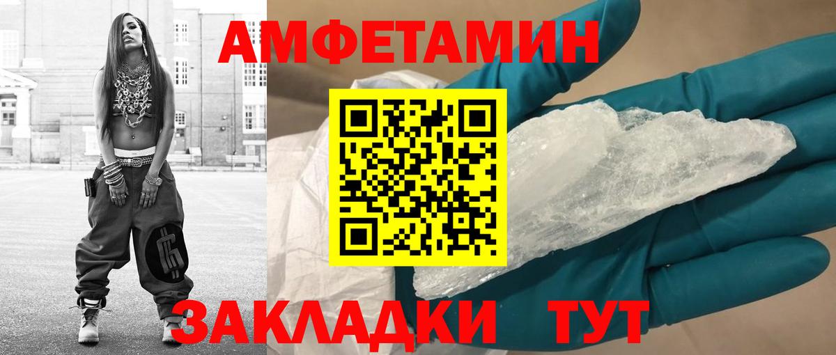Первитин витя  Вход с VPN  Вышний Волочёк 