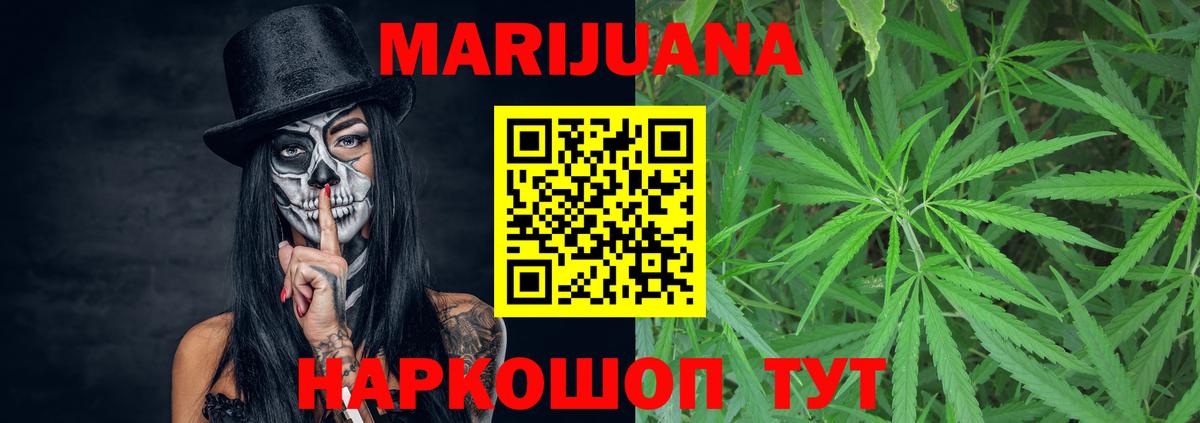 Вышний Волочёк  Бошки Шишки Bruce Banner  Канабис White Widow  Бошки марихуана марихуана  Вход с VPN  Каннабис Amnesia 