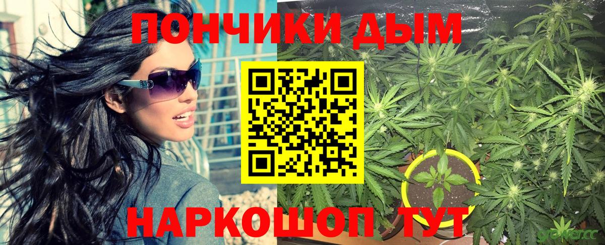 Марихуана гибрид Вышний Волочёк